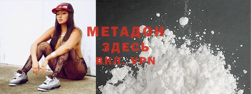 Метадон methadone  Реж 